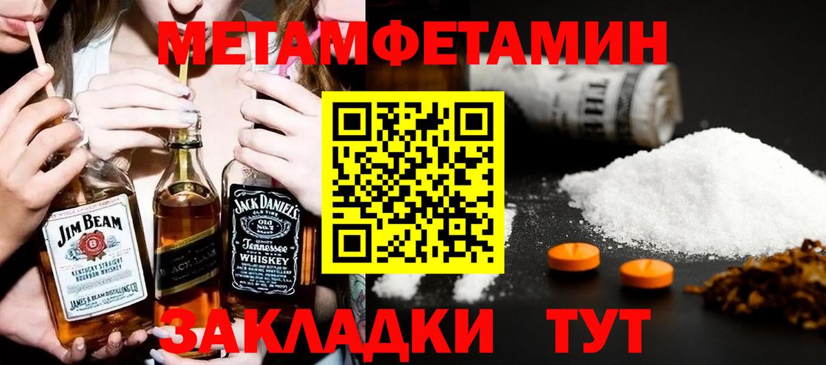 Малоярославец  Amphetamine 97%  Amphetamine  Вход с VPN 