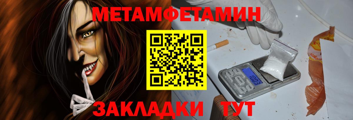 АМФЕТАМИН Premium Малоярославец