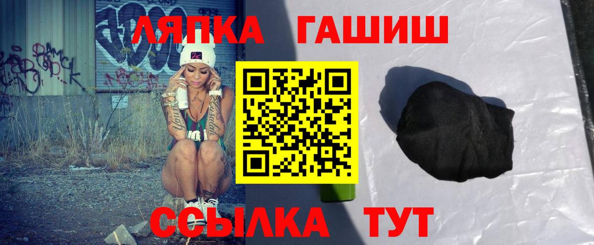 Гашиш убойный Малоярославец