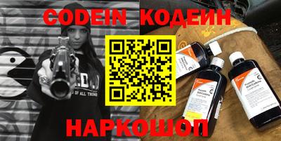 первитин Заволжье
