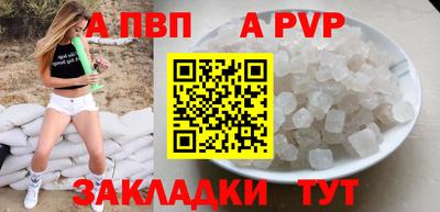 бутик Заводоуковск