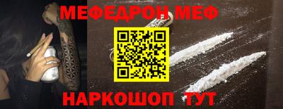 первитин Заволжье