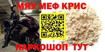 первитин Заволжье