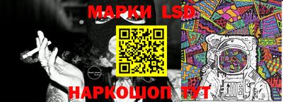 бутик Заводоуковск