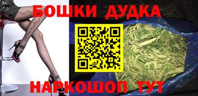 бутик Заводоуковск