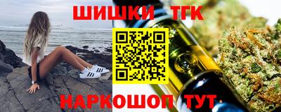 бутик Заводоуковск