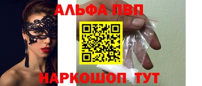 бутик Заводоуковск