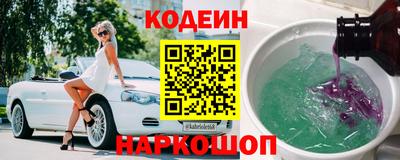 бутик Заводоуковск