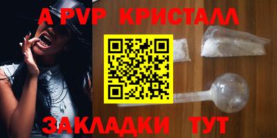 бутик Заводоуковск