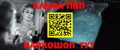 первитин Заволжье