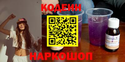 первитин Заволжье