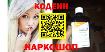 первитин Заволжье