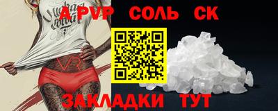 бутик Заводоуковск