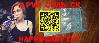 первитин Заволжье