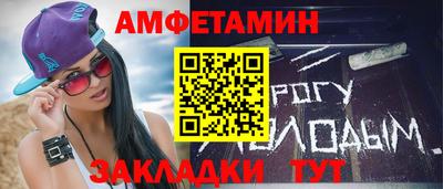 первитин Заволжье