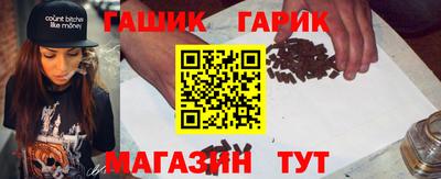 бутик Заводоуковск