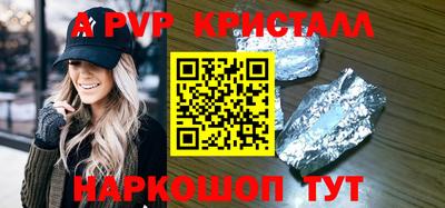 первитин Заволжье