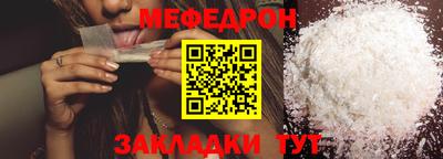 первитин Заволжье