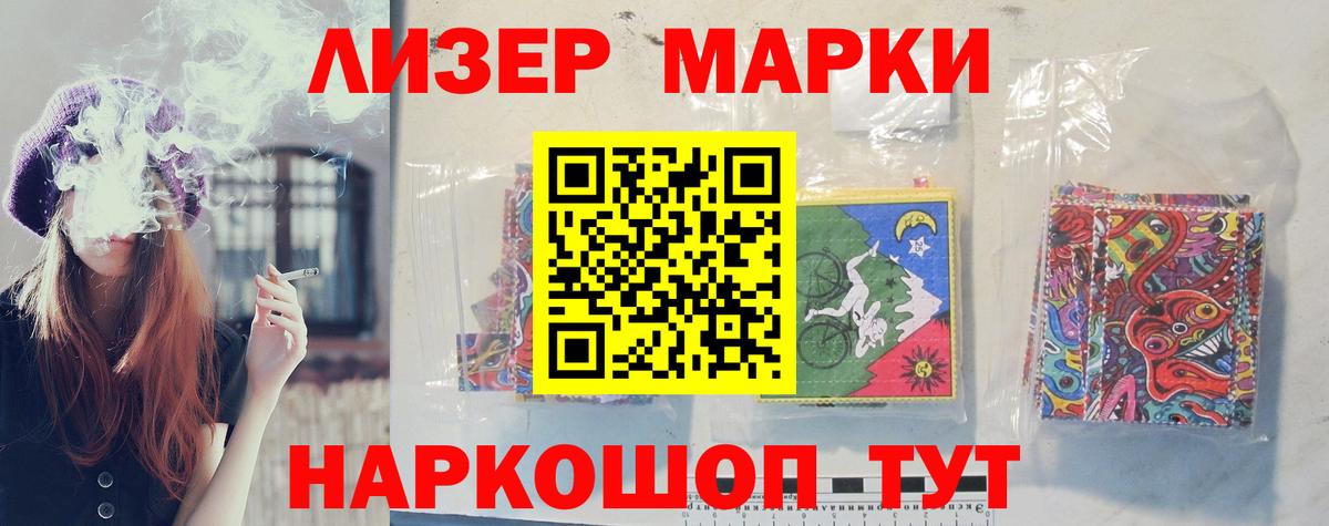 Малоярославец  LSD-25 экстази кислота  Вход с VPN 
