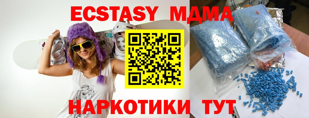 Малоярославец  МДМА кристаллы  Вход с VPN 