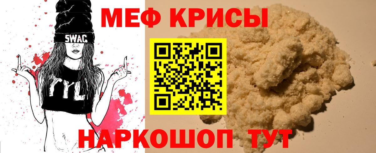 Малоярославец  Мефедрон мяу мяу  Мефедрон VHQ  Вход с VPN 