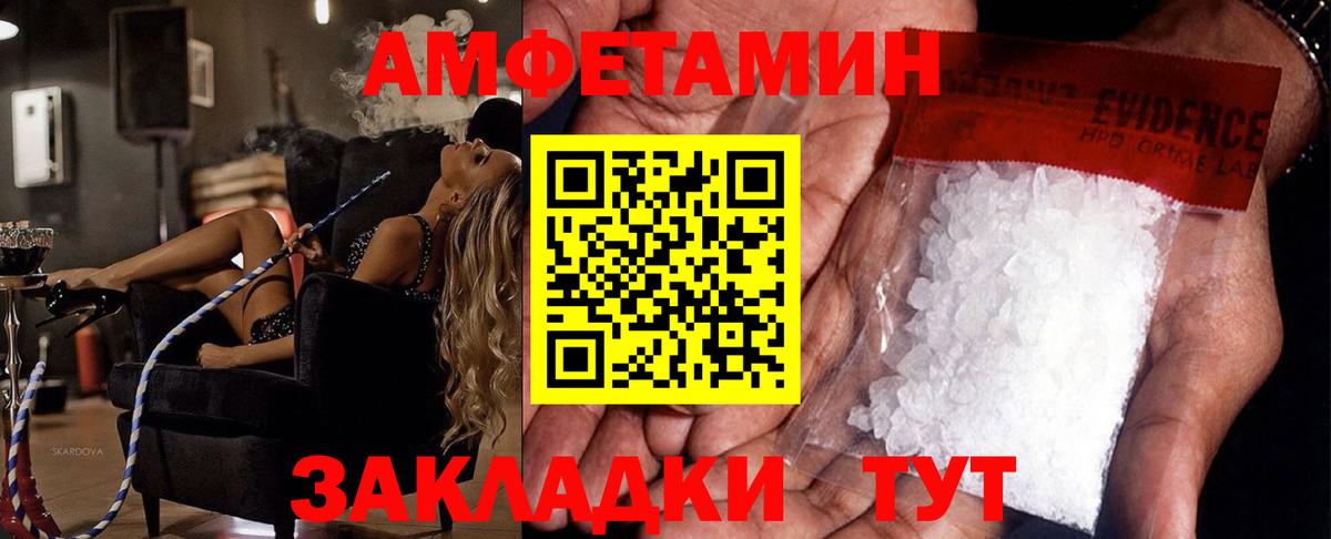 Первитин пудра Малоярославец