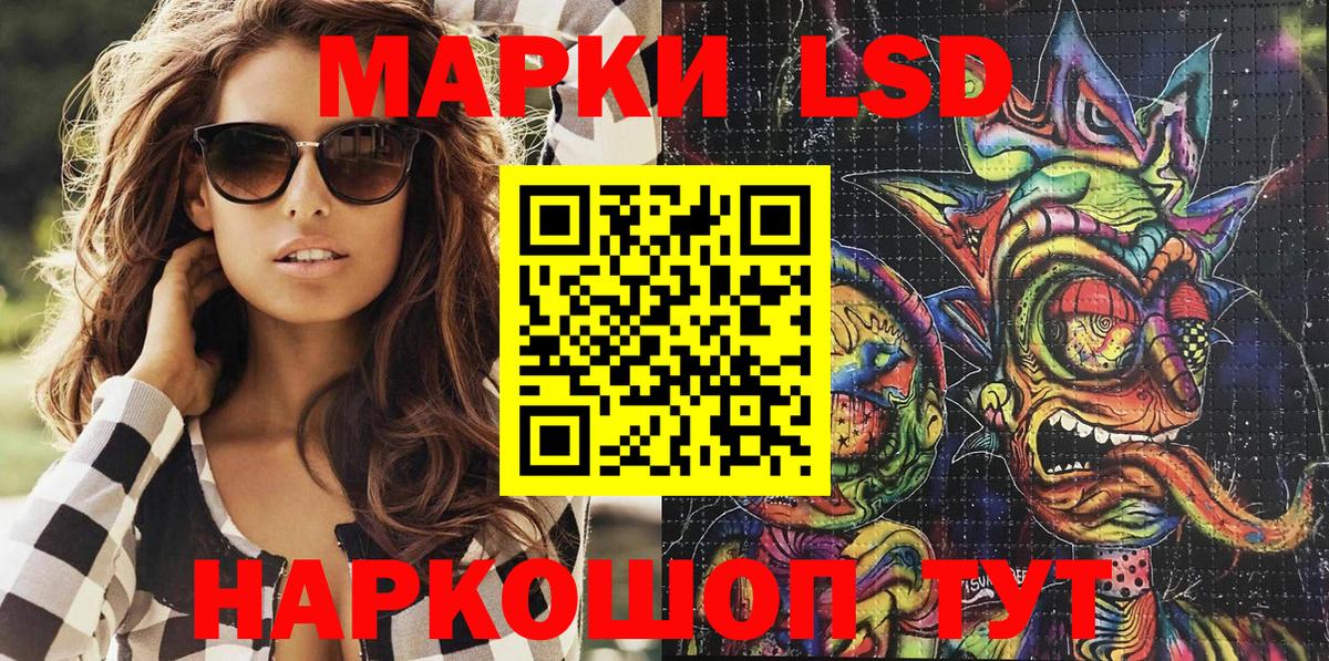 Малоярославец  Марки NBOMe 1500мкг  Вход с VPN  Марки NBOMe 1500мкг 