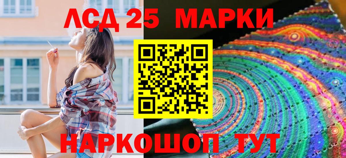 Марки NBOMe 1,5мг Малоярославец